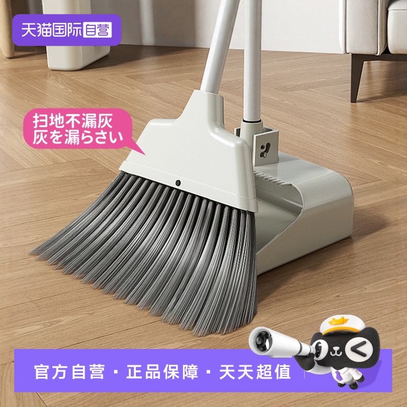 CONDOR2024新款扫帚簸箕