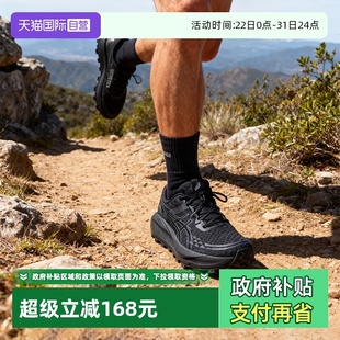 13耐磨运动鞋 TRABUCO ASICS亚瑟士男子GEL 户外越野跑鞋 自营