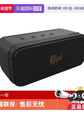 【自营】杰士 Nashville音箱便携式蓝牙小音响 城市音乐盒系列