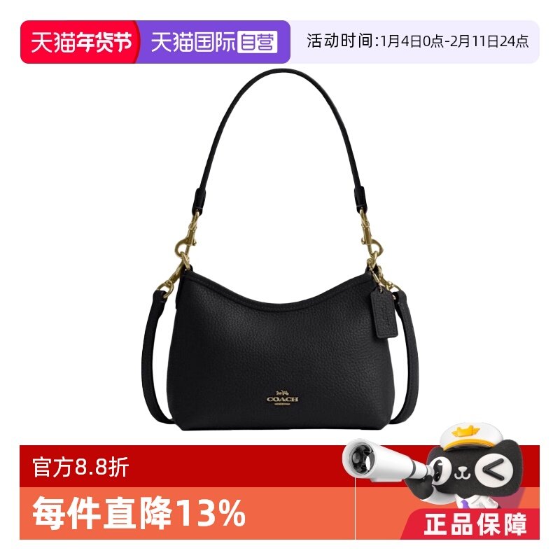 【自营】COACH/蔻驰LAUREL系列 腋下包单肩包斜挎包 小号 CBH16,箱包皮具/热销女包/男包,通用款女包,淘宝优惠券,粉丝福利购,淘宝优惠卷