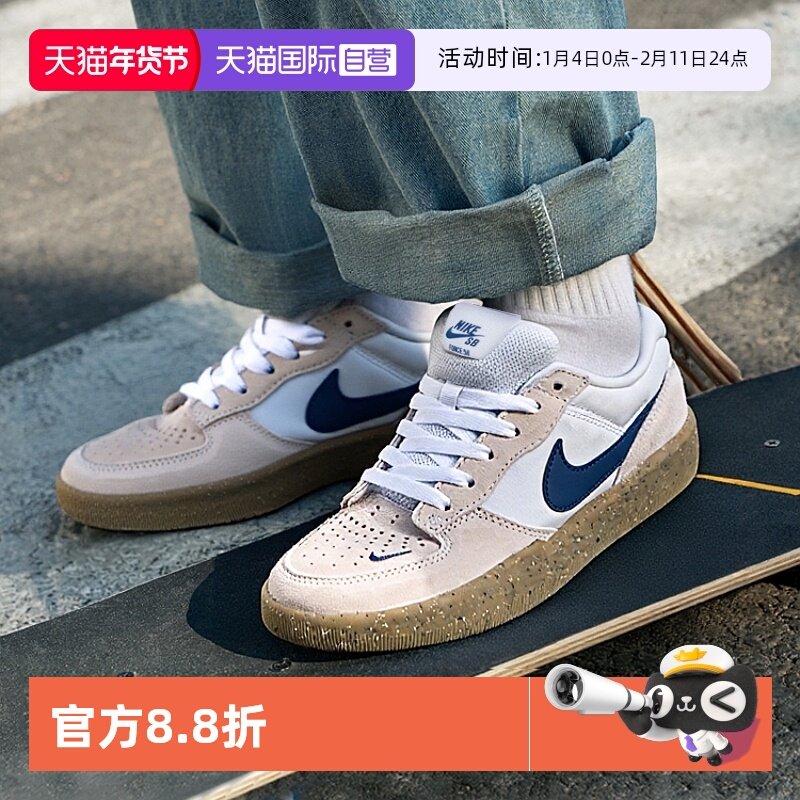 【自营】Nike耐克板鞋男新款时尚潮流运动鞋舒适透气复古休闲鞋,运动鞋new,板鞋,淘宝优惠券,粉丝福利购,淘宝优惠卷