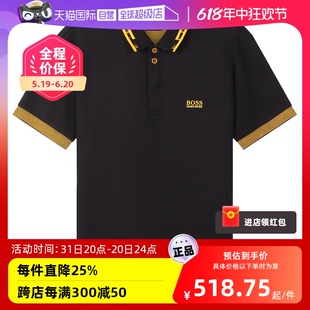 男士 50462682中年正品 短袖 Hugo Boss雨果博斯 自营 POLO衫