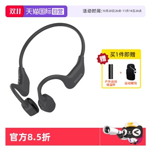 【自营】包顺丰飞利浦骨传导开放式不入运动跑步蓝牙耳机TAA6609C