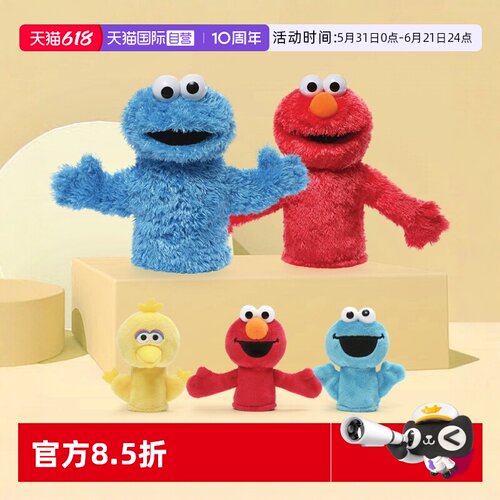 gund芝麻街毛绒玩具手偶