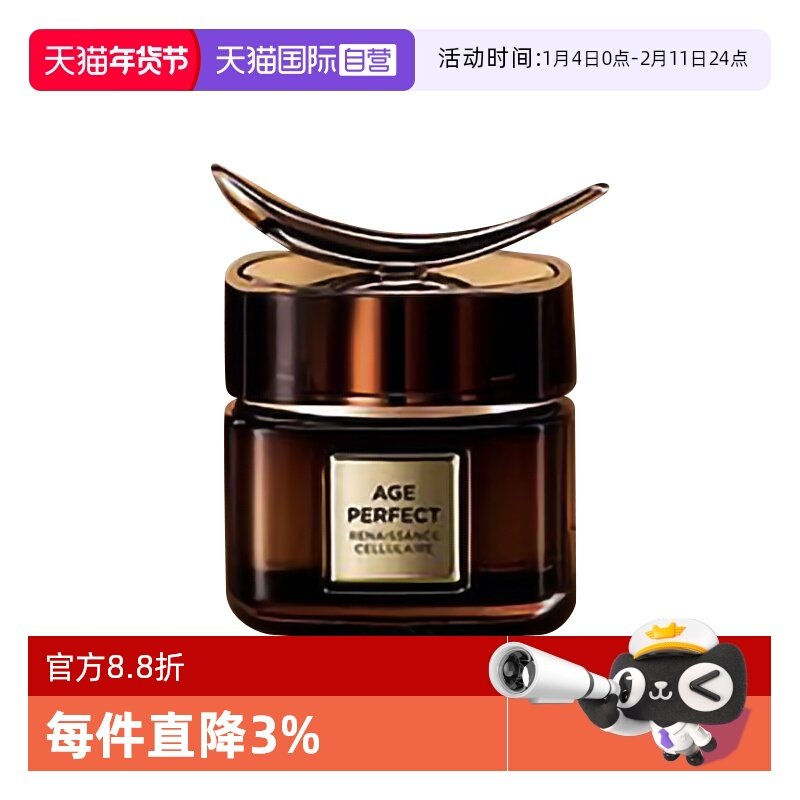 【自营】欧莱雅金致臻颜松露眼霜保湿抗老修护淡化细纹提亮眼周,美容护肤/美体/精油,眼霜,淘宝优惠券,粉丝福利购,淘宝优惠卷