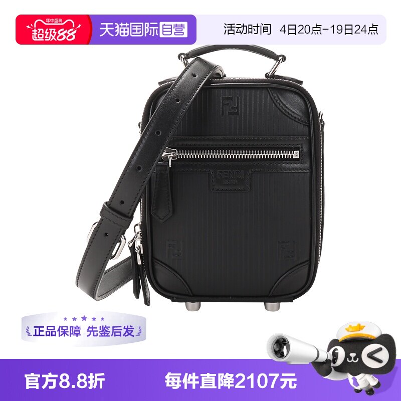 自营手提单肩斜挎旅行包FENDI
