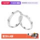 纯银 beautyS925银简约素圈情侣戒指对戒指环个性 自营 daisy