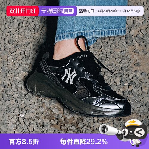 【自营】MLB男女情侣复古跑鞋经典增高百搭轻便运动鞋RNA06