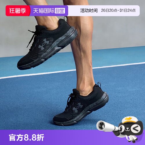 正品保证 极速发货