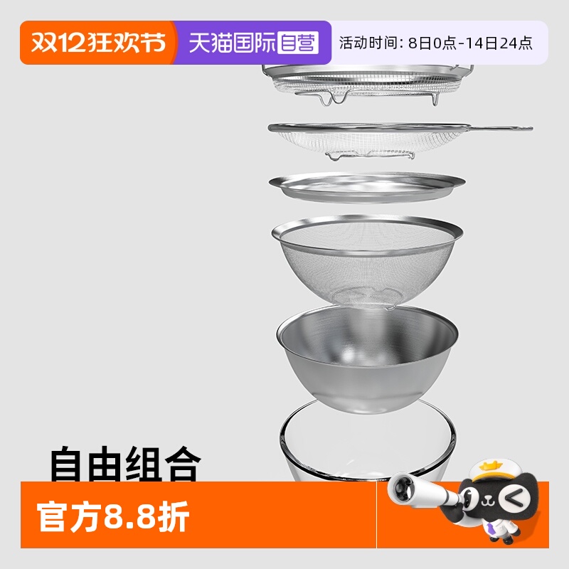 霜山304不锈钢日常厨房料理套装