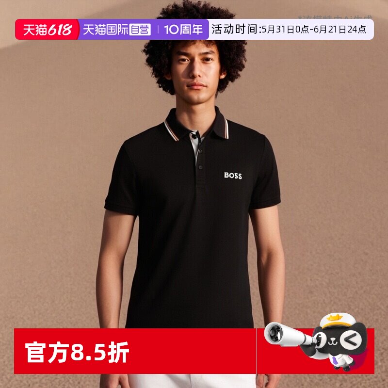 【自营】Hugo Boss/雨果博斯男士时尚百搭休闲翻领短袖POLOT恤衫