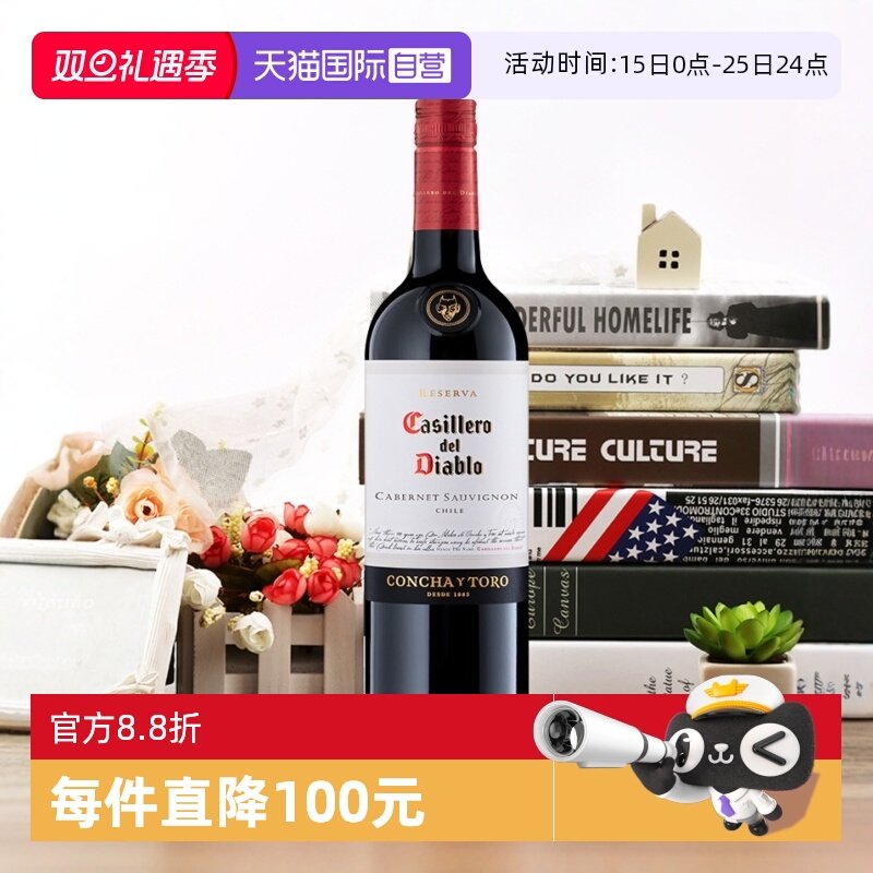 �ۻ��㣺����Ӫ������ԭƿ���ں�������¶��ħ����ϼ��ɺ����Ѿ�6֧ 346.41Ԫ(��88VIP 95��)