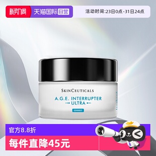 修丽可紧致精华霜AGE面霜15ml SKINCEUTICALS 自营