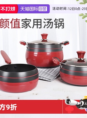 【自营】韩国kitchenart汤锅家用炖煮锅宝宝辅食锅姜妍同款小奶锅