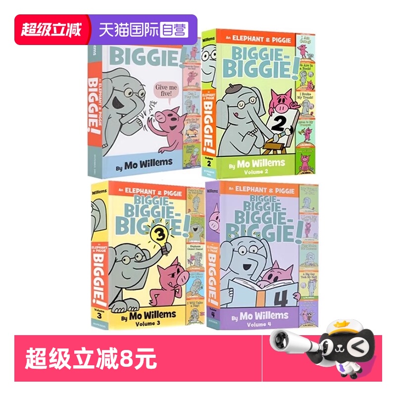 【自营】预售 英文原版 小猪小象5个故事合集 4册合售 An Elephant Piggie 精装 情商教育培养绘本 莫威廉斯 Mo Willems