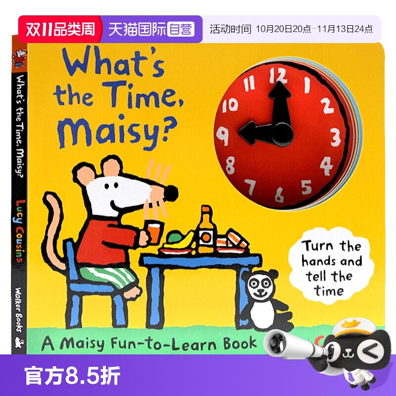 【自营】小鼠波波现在几点了 What is the Time Maisy  大开本时钟书英文原版绘本  纸板书 趣味玩具书 幼儿启蒙认知亲子早教英语