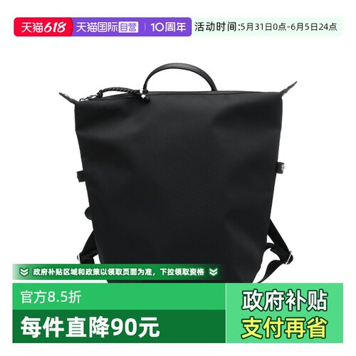 【自营】LONGCHAMP/珑骧女士纯色轻便织物拉链闭合双肩出游运动