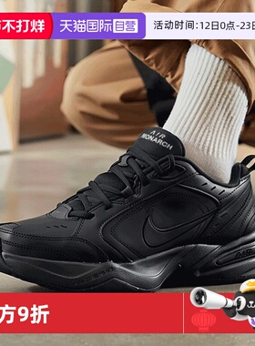 【自营】Nike耐克男鞋新款M2K运动鞋跑步鞋415445男款休闲商场