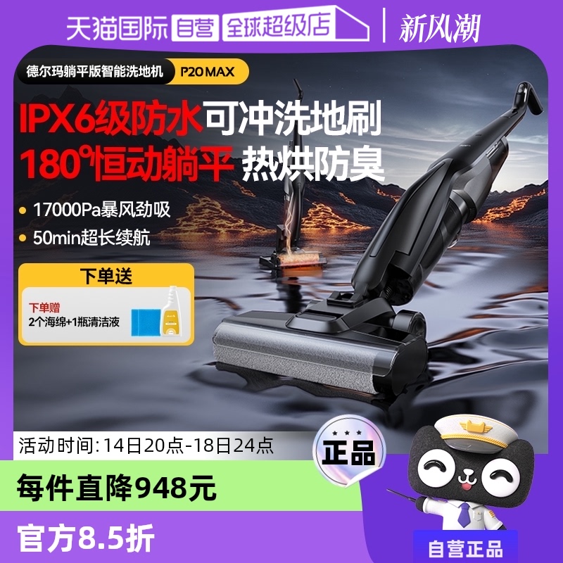 ɫ ¶ƽP20Maxϴػ1044.67Ԫ(88VIP 95)