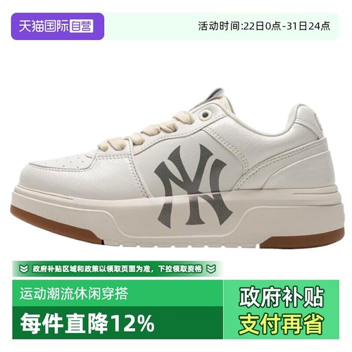 MLB运动休闲男女通用跑步