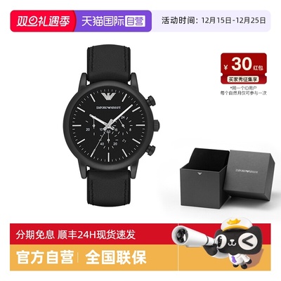 【自营】Armani阿玛尼手表男黑色皮带经典计时男士石英表AR1970