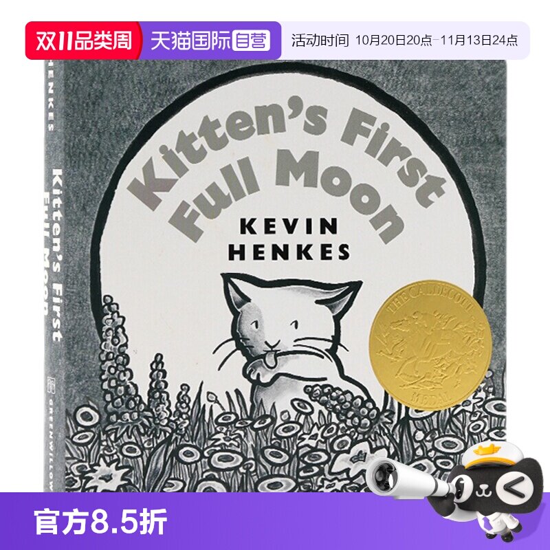 【自营】小猫咪追月亮 Kitten's First Full Moon 英文原版绘本 凯迪克金奖 撕不烂纸板书 常青藤爸爸书单早教图画书 Kevin Henkes