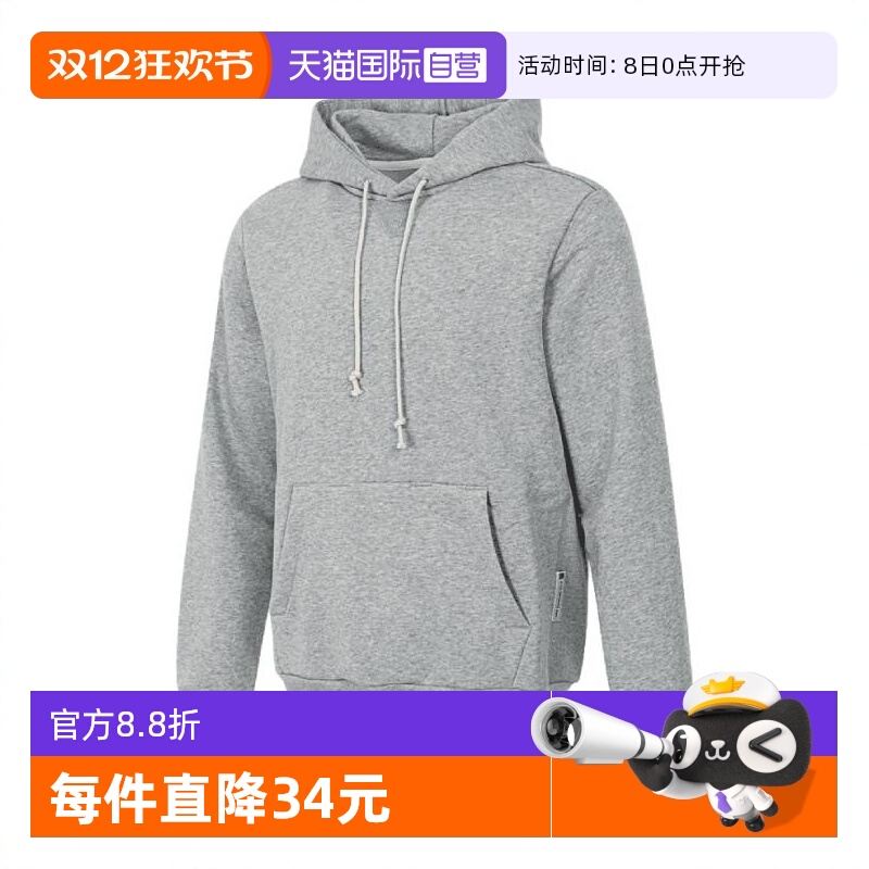 【自营】NIKE耐克男子针织连帽运动卫衣FZ0219-063套头