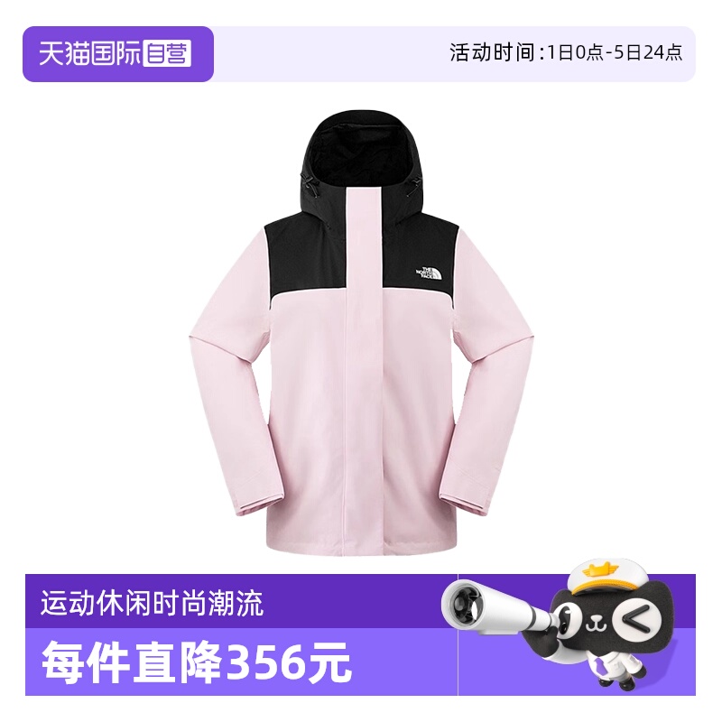 【自营】THE NORTH FACE北面女户外运动冲锋衣 NF0A8DX8E931休闲