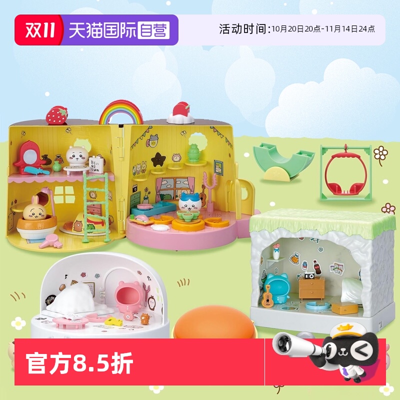 【自营】世嘉SEGA吉伊卡哇chiikawa 布丁屋乌萨奇过家家手办玩具