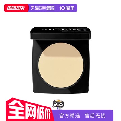 自营BOBBIBROWN/芭比波朗