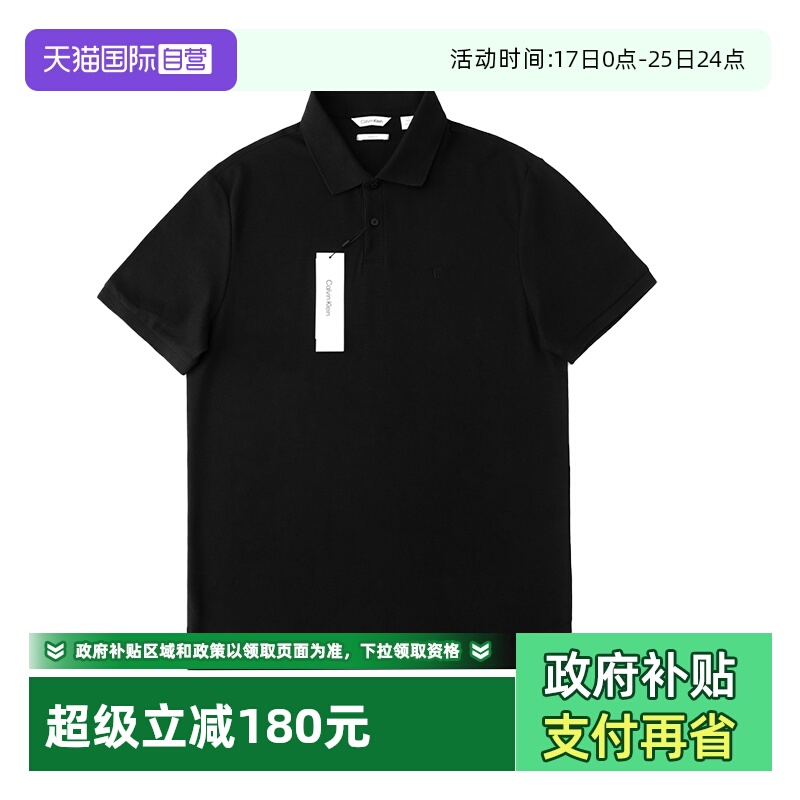 CalvinKlein商务休闲短袖POLO衫