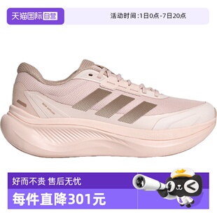 【自营】adidas阿迪达斯女子DREAMCUSHION-运动训练跑步鞋KJ8099