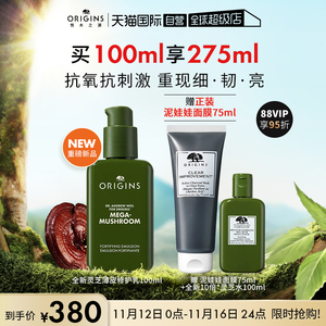 【自营】悦木之源灵芝薄皮修护乳补水保湿强韧屏障舒缓敏感