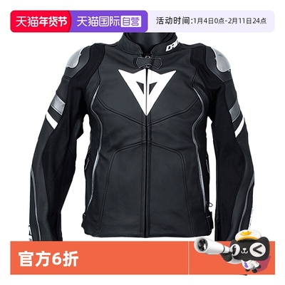 丹尼斯防风保暖女士冬季骑行皮衣