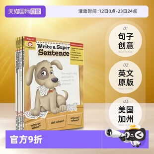 【自营】Evan Moor How to Write a Story a Super Sentence Paragraph Writing Creative Writing 美国加州 句子创意 英文原版