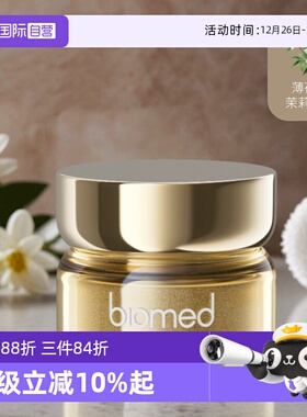 【自营】biomed进口牙粉无氟茉莉花香清新口气成人清洁牙齿口腔