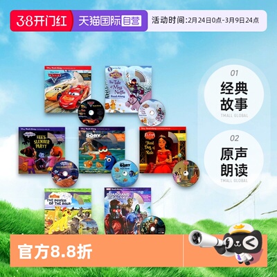 迪士尼有声绘本恐龙当家