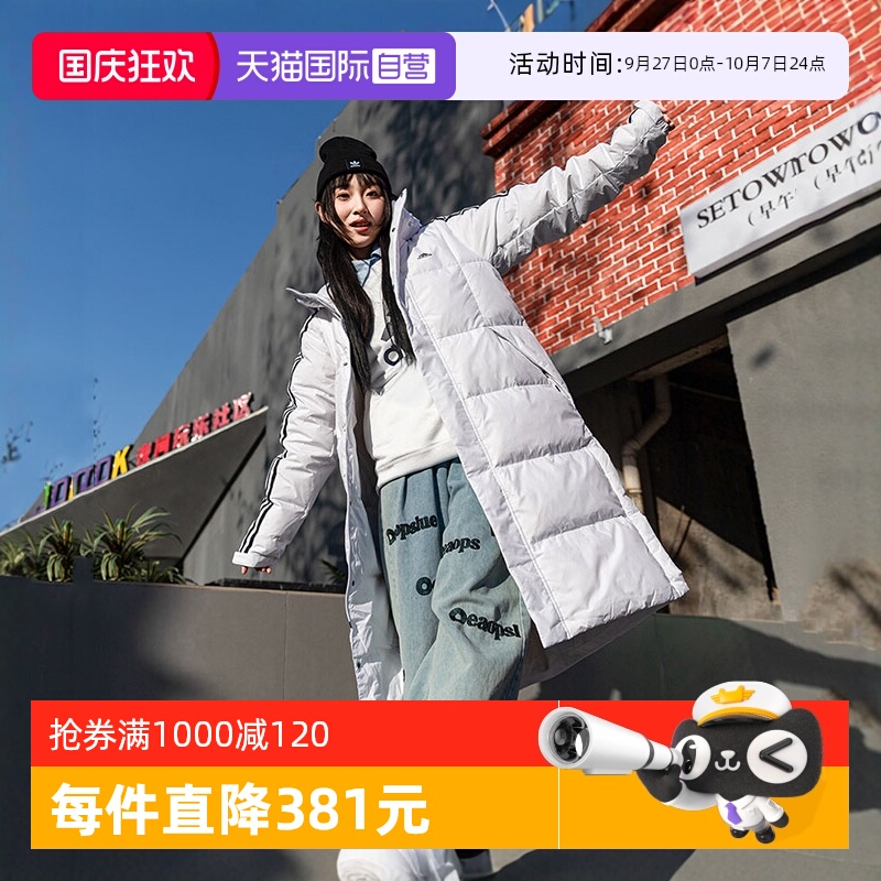 Adidas阿迪达斯羽绒服男装冬季