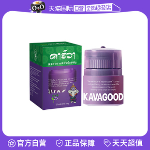 【自营】卡瓦库德kavagood紫草舒缓膏蚊虫叮咬消肿保湿紫草膏13g