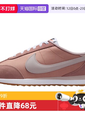 【自营】NIKE耐克女鞋W NIKE PACIFIC运动休闲鞋运动鞋HM4771-603