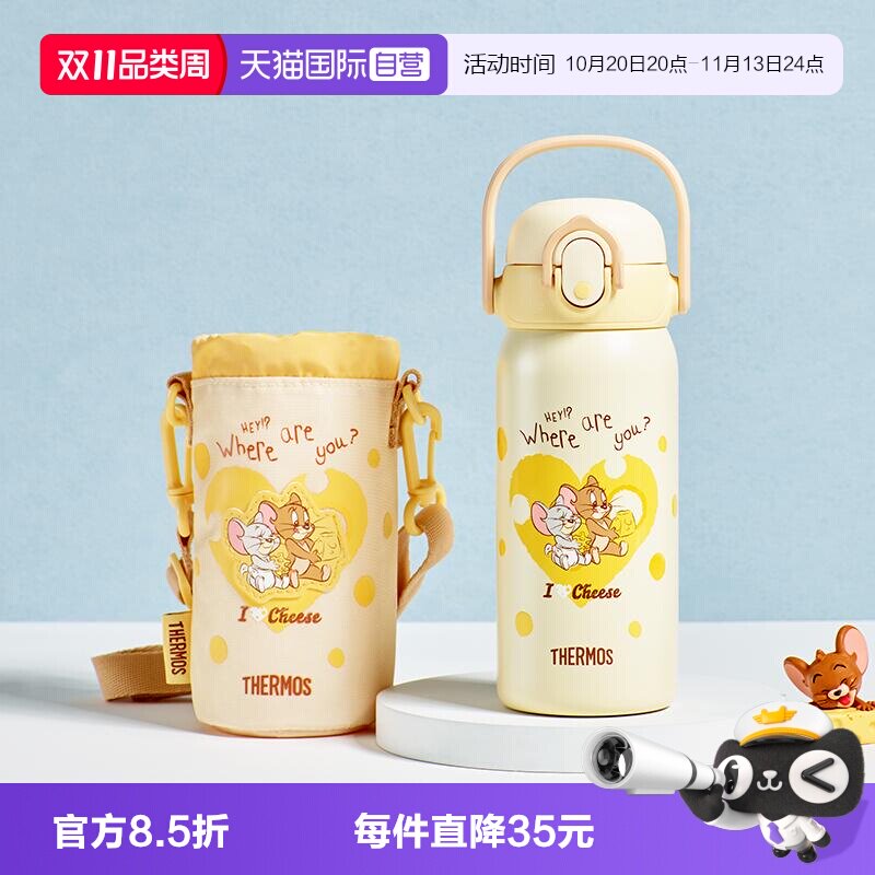 【自营】膳魔师不锈钢儿童吸管保温水杯便携新款上学开学季专用