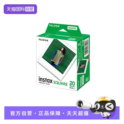 Fujifilm/富士4寸相纸方形