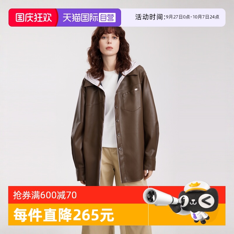 ELLE咖色复古假两件连帽短外套