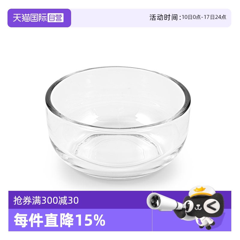 【自营】Glasslock韩国进口家用钢化玻璃餐具吃饭碗汤碗可微波炉