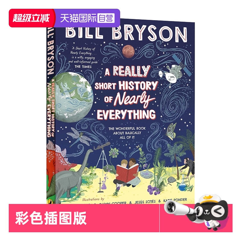 【自营】预售 A Really Short History of Nearly Everything 英文原版 比尔 布莱森 万物简史 彩色插图版 Bill Bryson 科普绘本