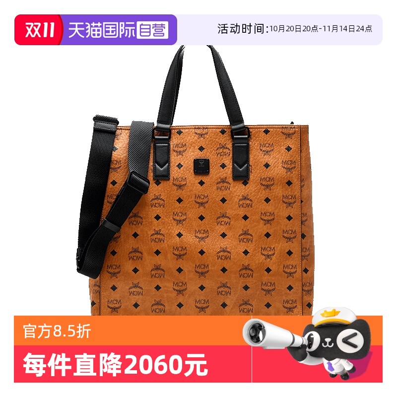 【自营】MCM男女同款Klassik系列印花手提单肩斜挎包大号托特包