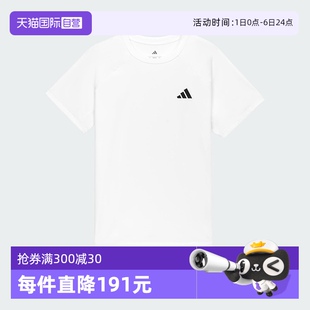T恤KG3134 自营 阿迪达斯CLIMACOOL清风吸湿排汗速干凉感短袖