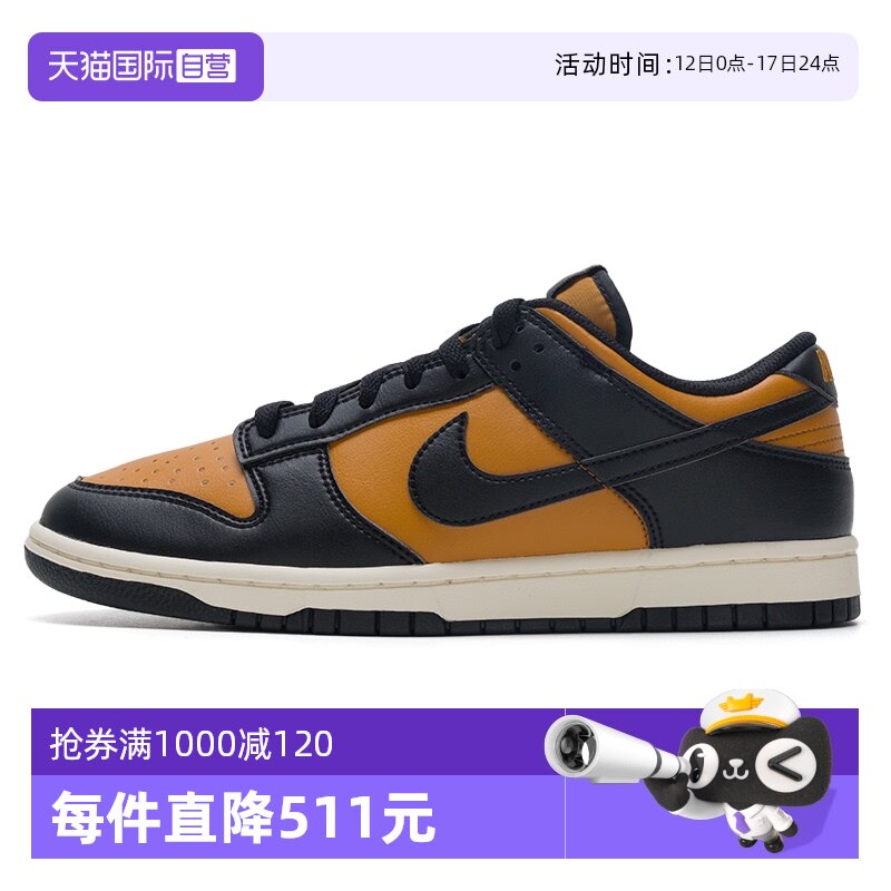HF5441-701 39/6.5 ����Ӫ��Nike�Ϳ˰�Ь��Ь�¿�DUNK LOW�˶�Ь�Ͱ����͸������Ь
