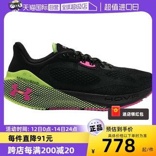 【自营】Under Armour/安德玛UA安德玛男款运动跑步鞋3025650-005