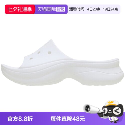 【自营】Crocs卡骆驰女鞋复古凉拖BAE露趾拖鞋凉鞋211108-100
